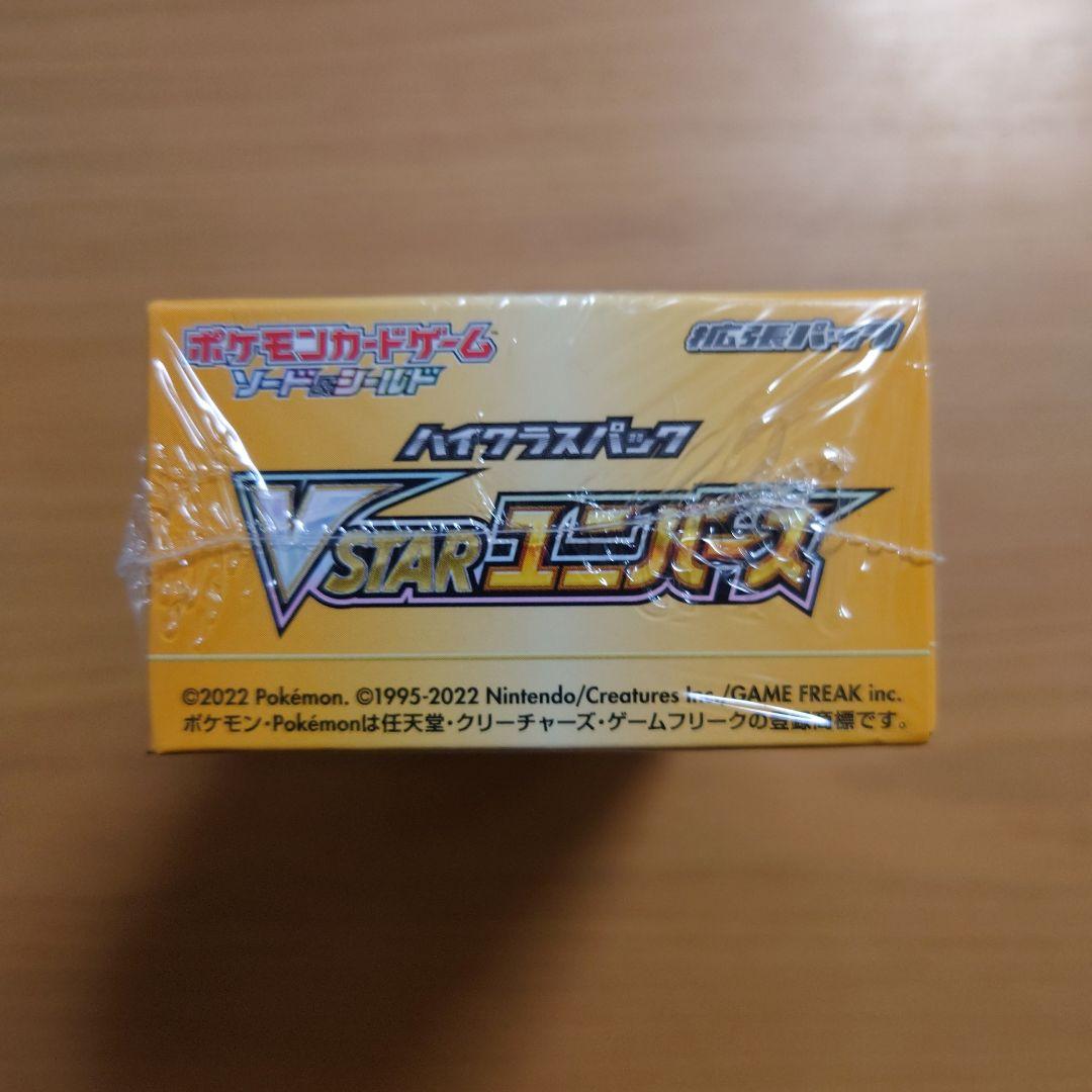 ポケモンカード　VSTARユニバース　シュリンク付き　1BOX
