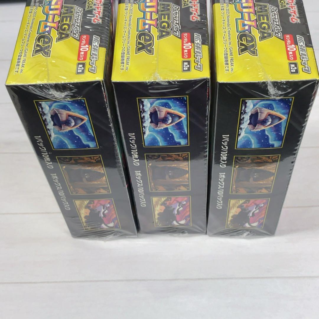 【シュリンク付】ポケモンカード メガドリームex 3BOX