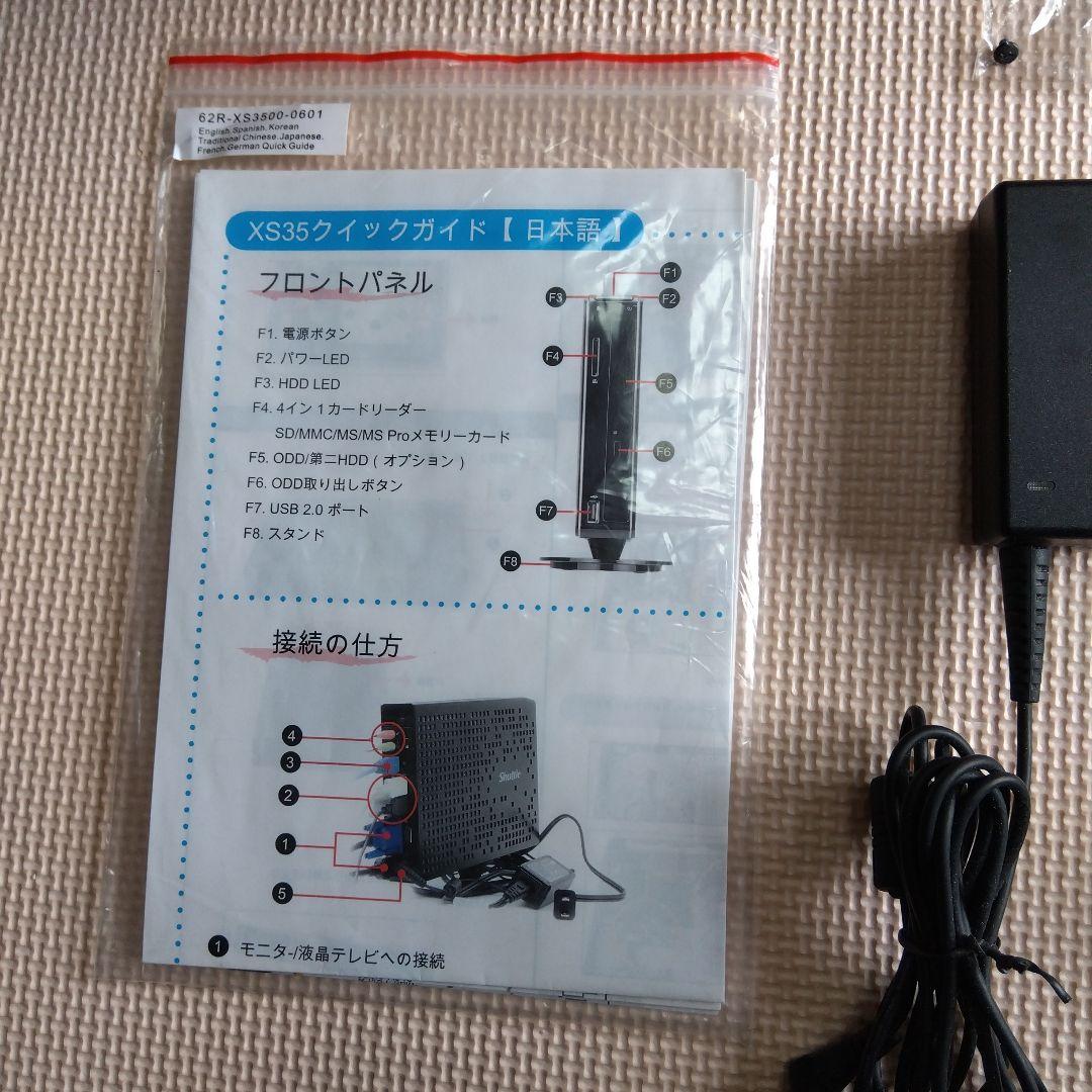 Shuttle XS35GT(フル装備品) SSD240GB,ブルーレイレコーダ