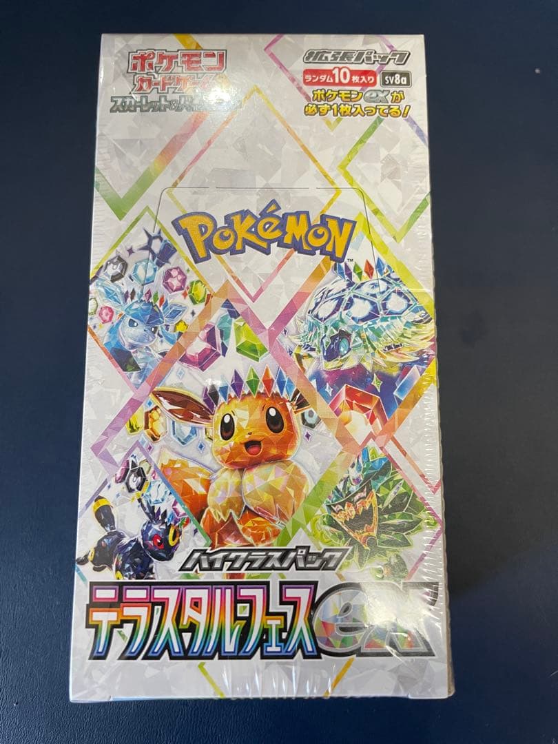 ポケモンカード　テラスタルフェスex 1BOX シュリンク付き