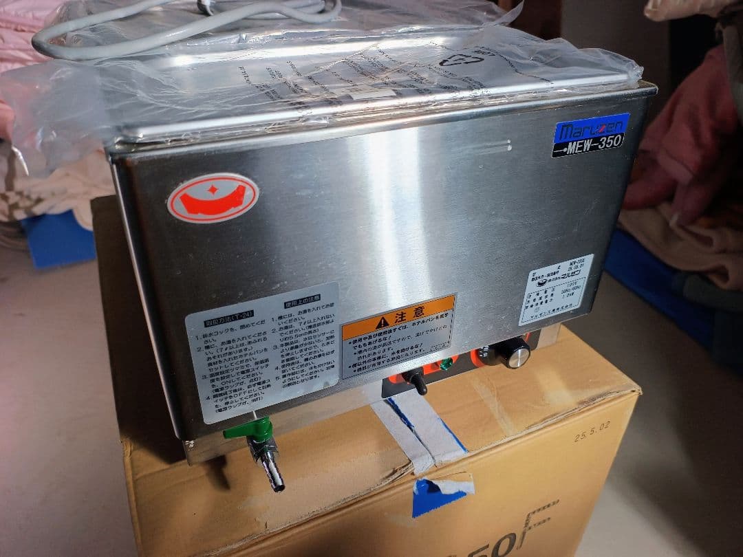 業務用卓上ウォーマー マルゼン MEW-350F