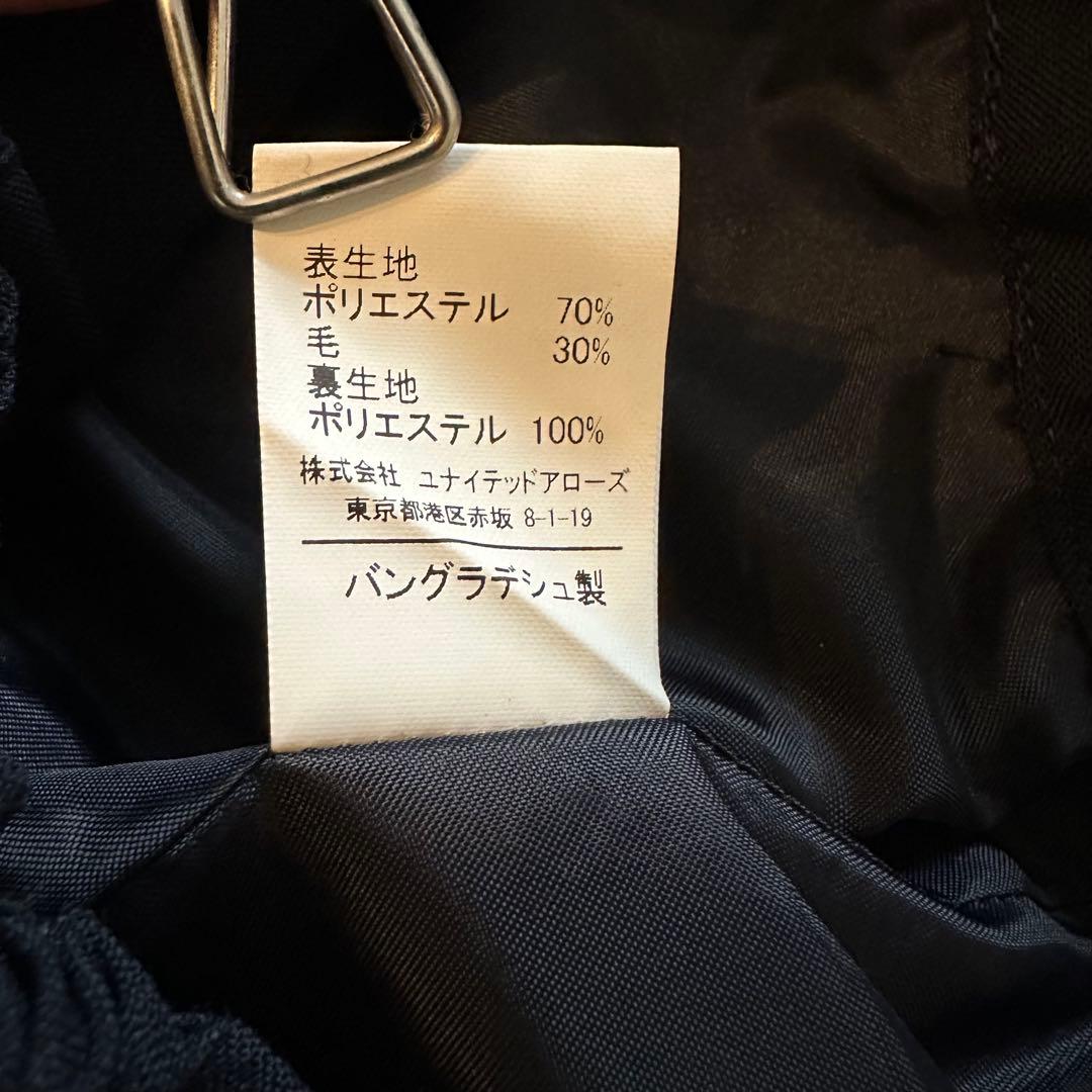 美品【ユナイテッドアローズグリーンレーベルリラクシング】120上130下　スーツ