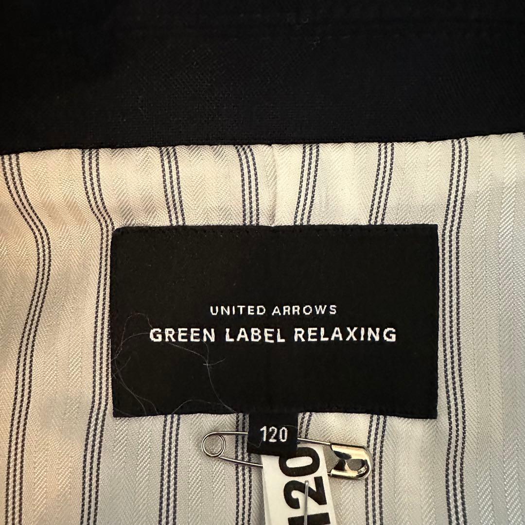 美品【ユナイテッドアローズグリーンレーベルリラクシング】120上130下　スーツ