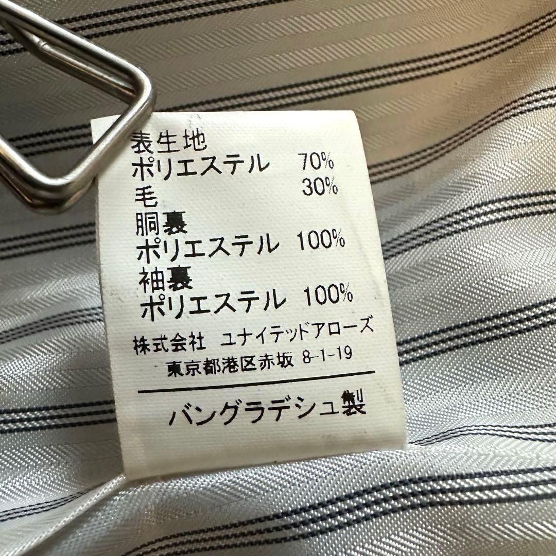 美品【ユナイテッドアローズグリーンレーベルリラクシング】120上130下　スーツ