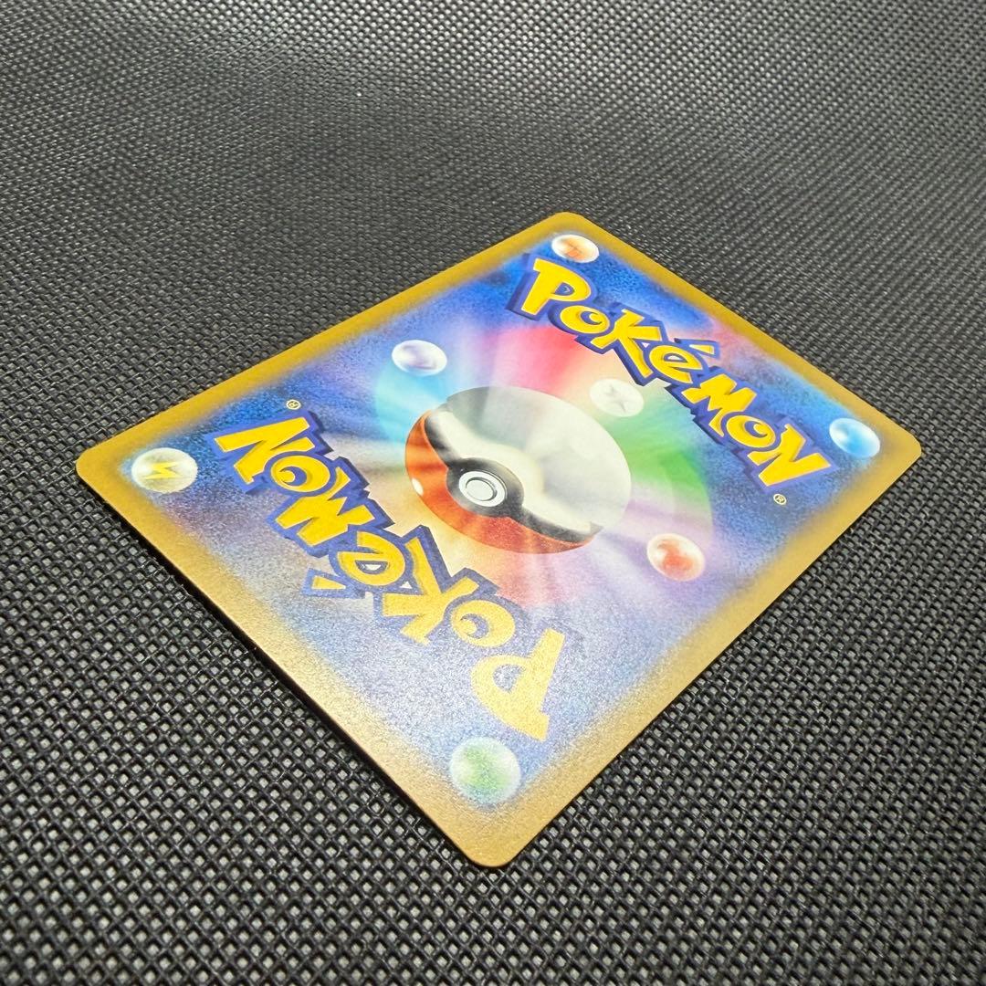 メガカイリューex sar メガドリームex おまけ付き