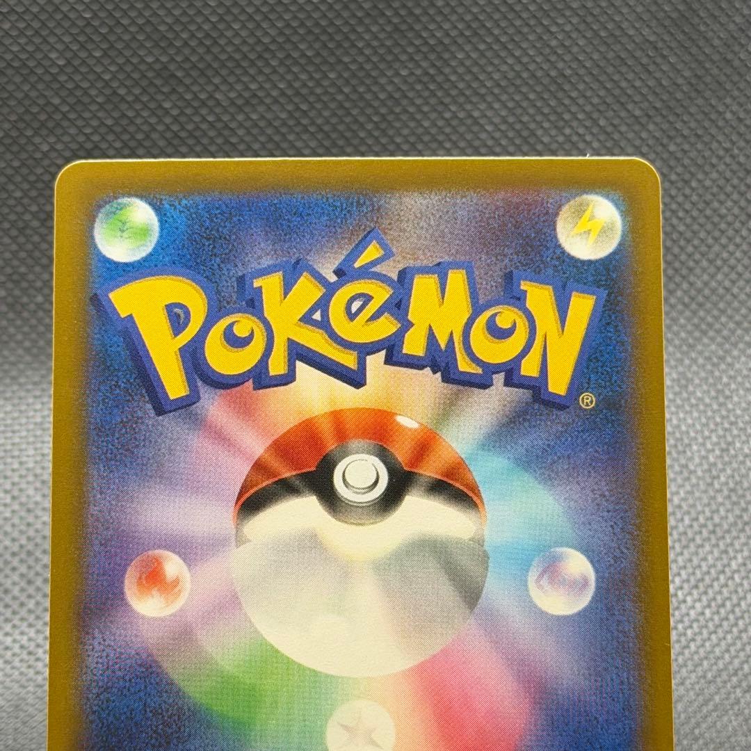 メガカイリューex sar メガドリームex おまけ付き