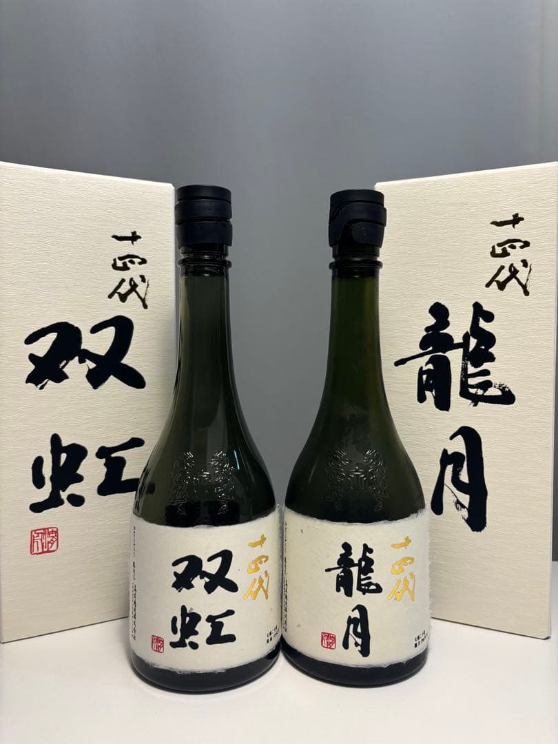 【空瓶】【希少】十四代 龍月& 双虹 セット 化粧箱入り 720ml