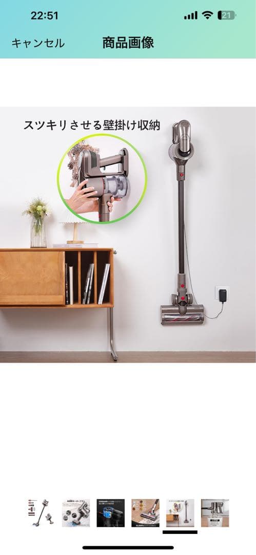 Puppyooコードレス掃除機, 30000Pa