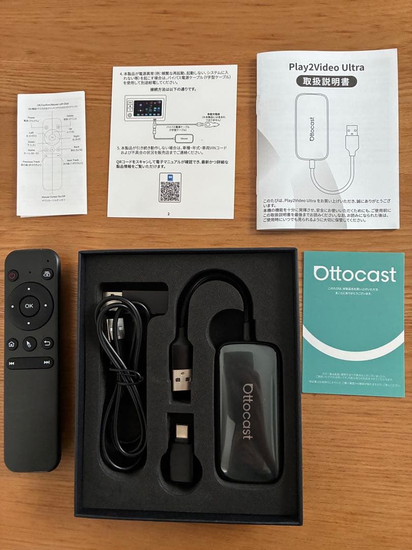 Ottocast Play2Video Ultra リモコン付き(新品電池入)
