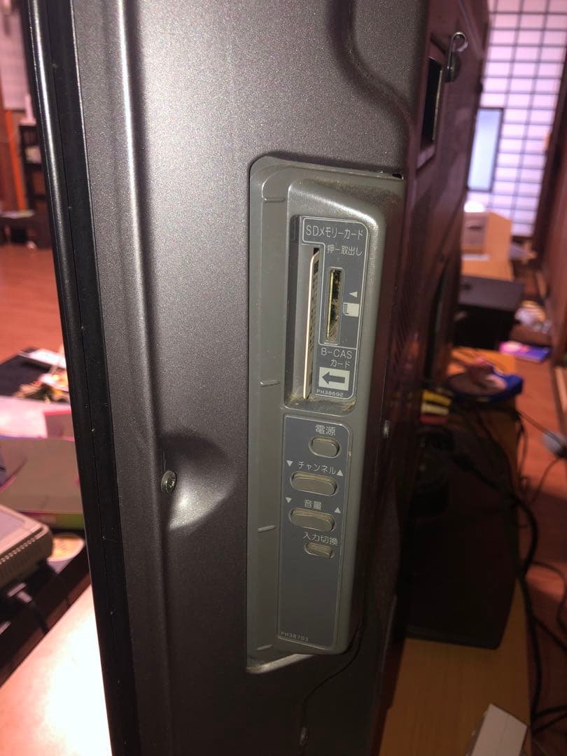 2006年製37型　W37P-H90 プラズマテレビ