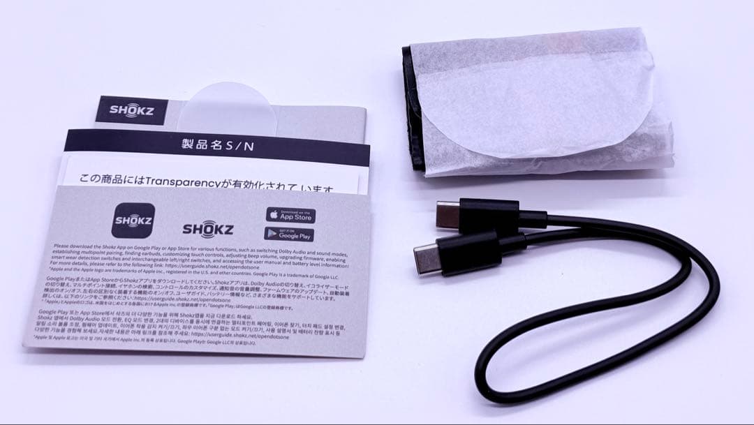 【中古美品】Shokz (ショックス) OpenDots ONE