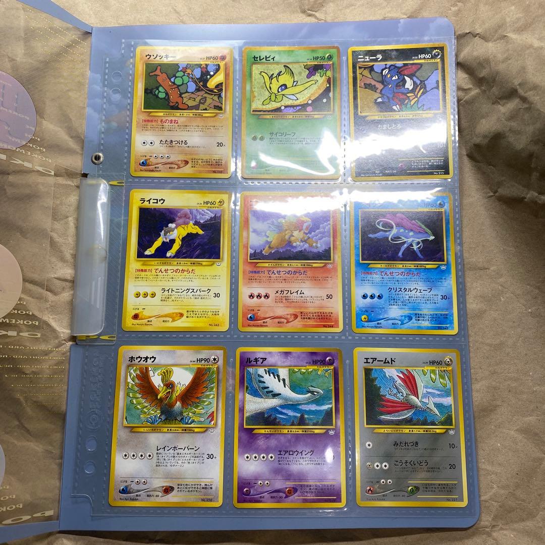 ポケモンカード neo 9枚セットファイル