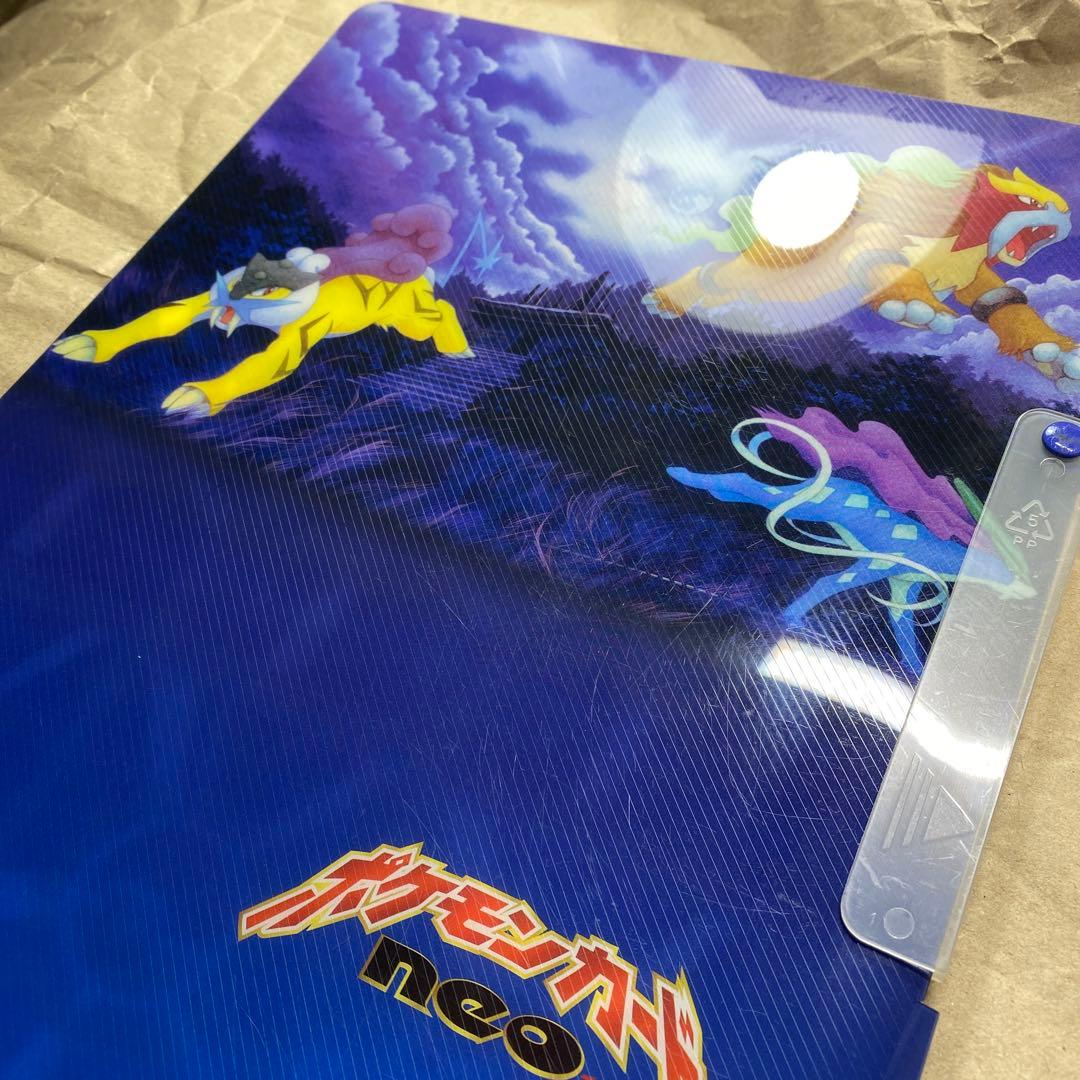ポケモンカード neo 9枚セットファイル