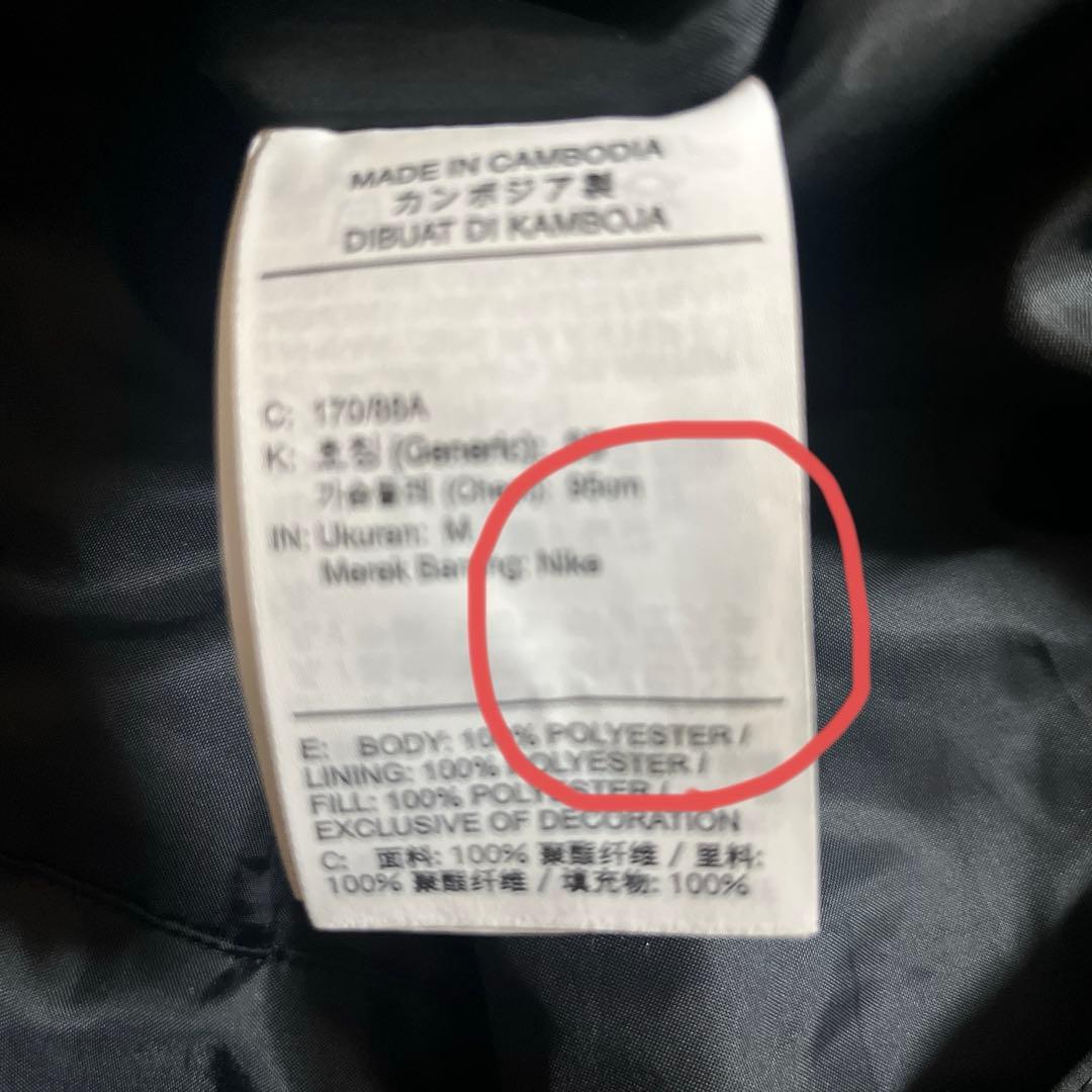 NIKE ベンチコート