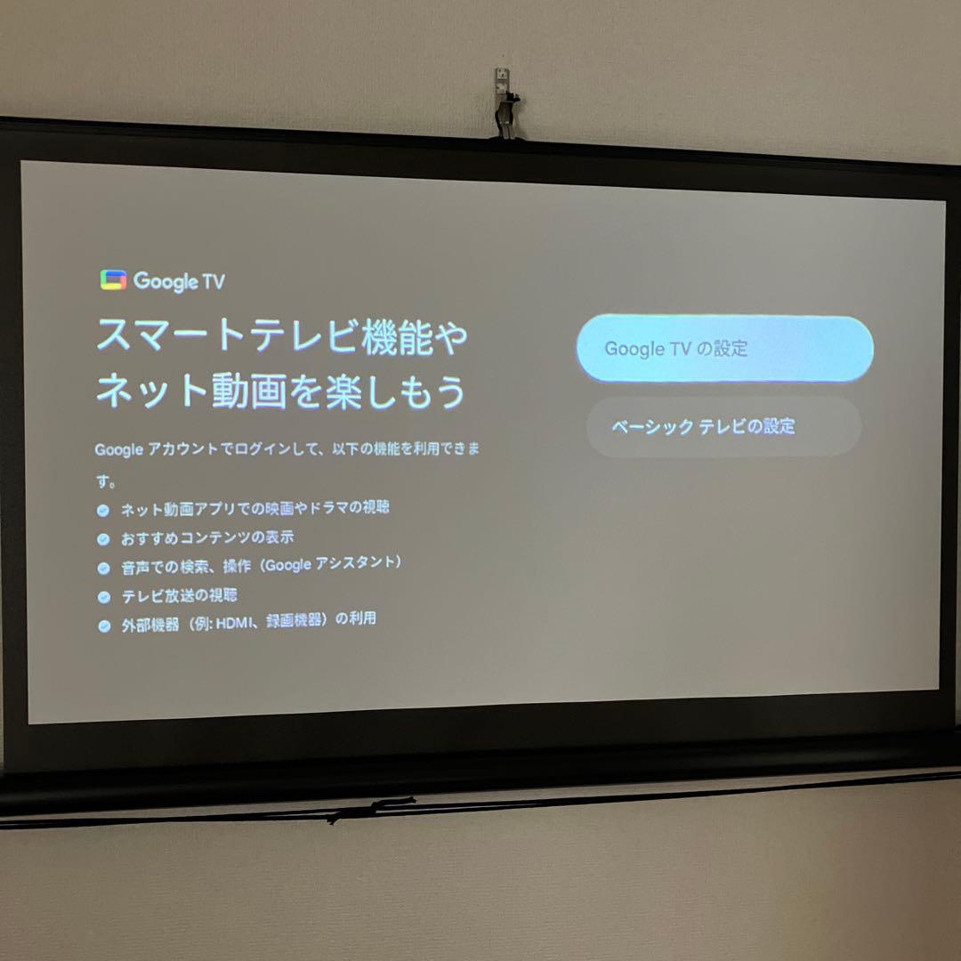 NEBULA Capsule Air プロジェクター、スタンド