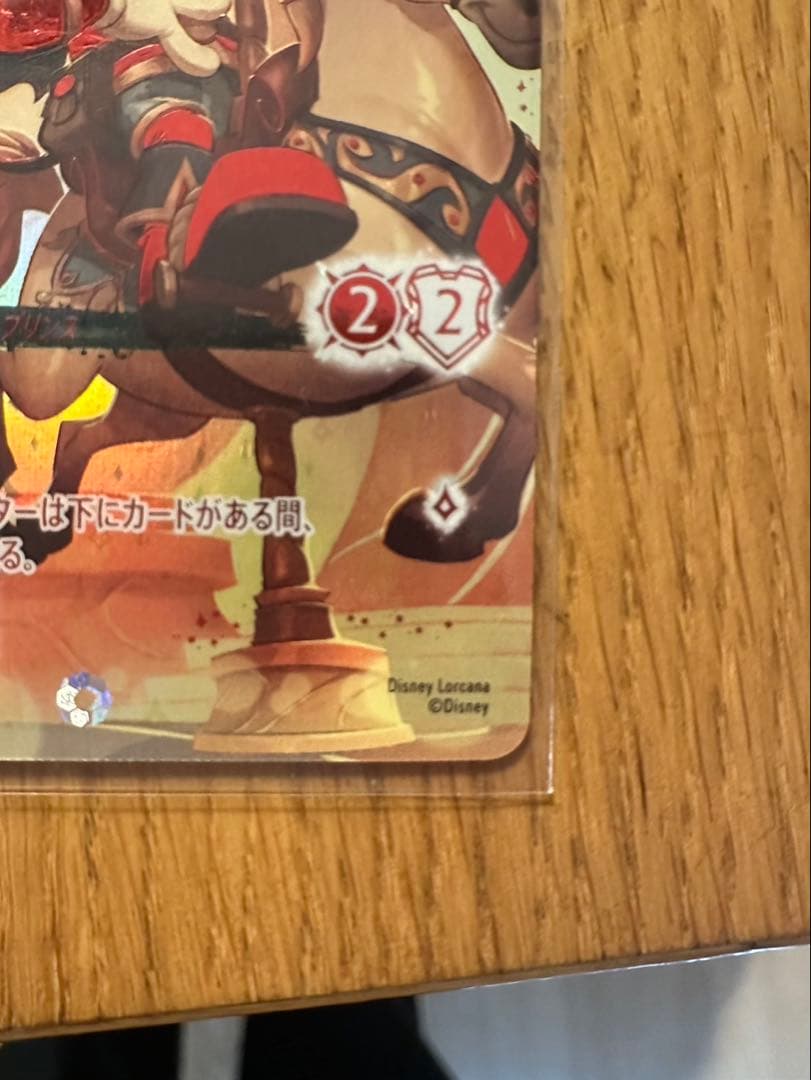 ミッキーマウス トレーディングカード