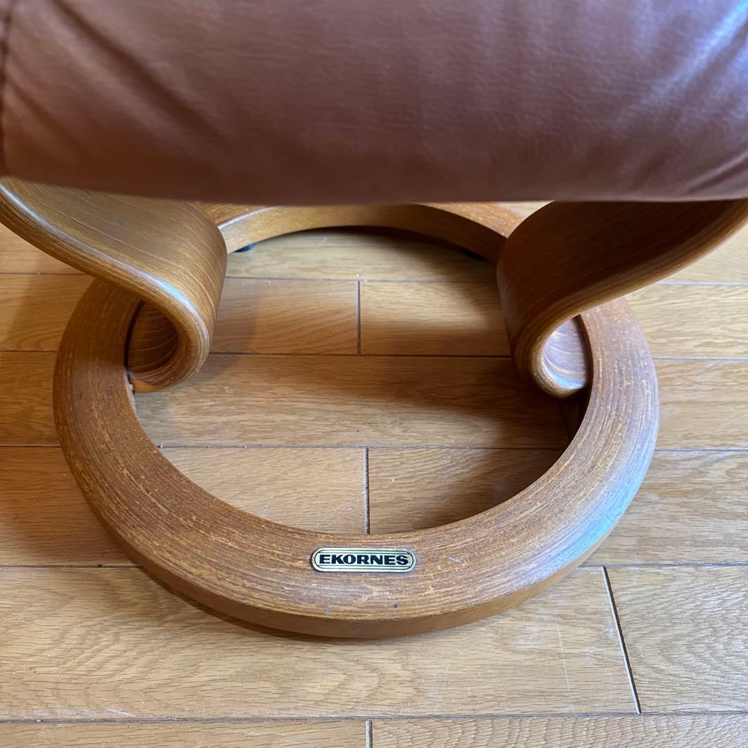 EKORNES エコーネス ストレスレスチェア オットマンのみ