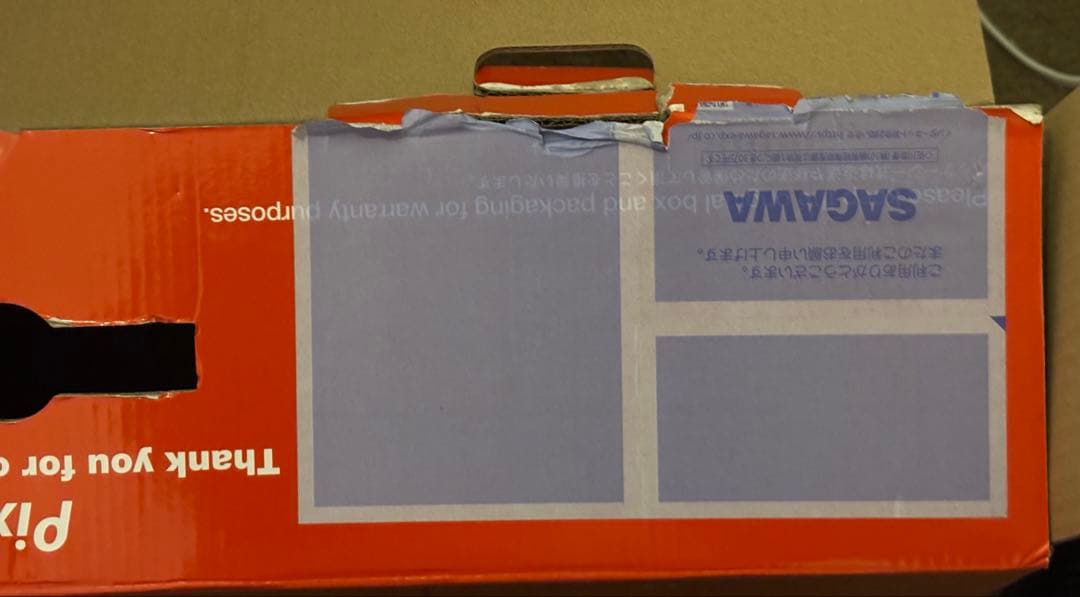 【最終値下げ】pixio px248 wave 200Hz モニター ホワイト