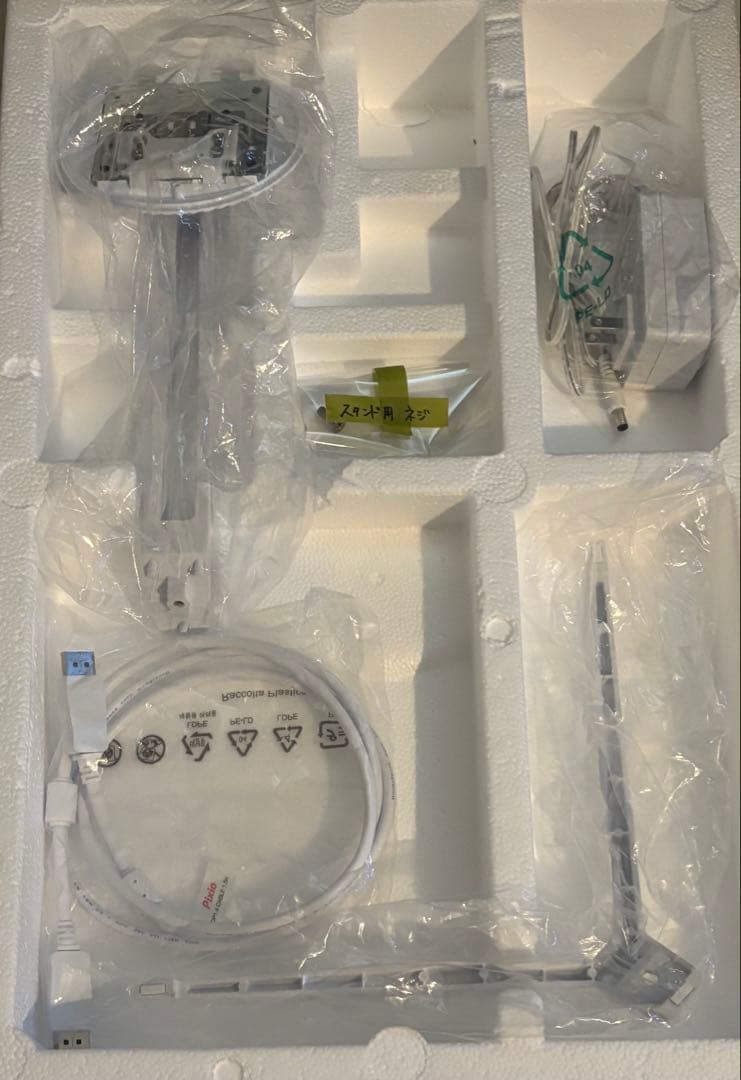 【最終値下げ】pixio px248 wave 200Hz モニター ホワイト