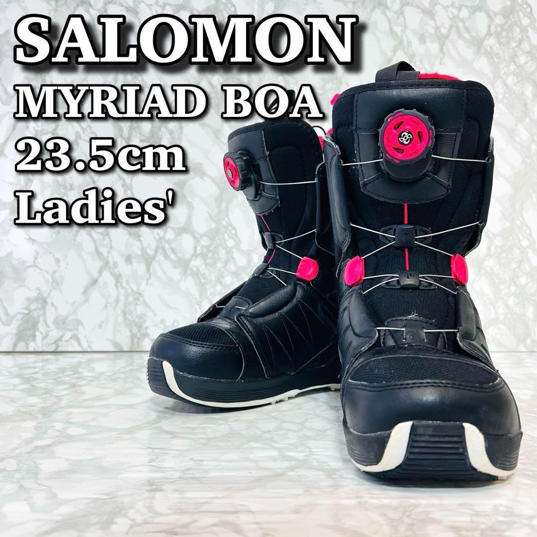 【美品】 サロモン レディース スノーボード ブーツ 23.5cm BOA