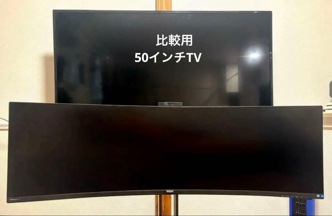 PHILIPS モニター　49インチ　湾曲モニター　超美品　ゲーミングモニター