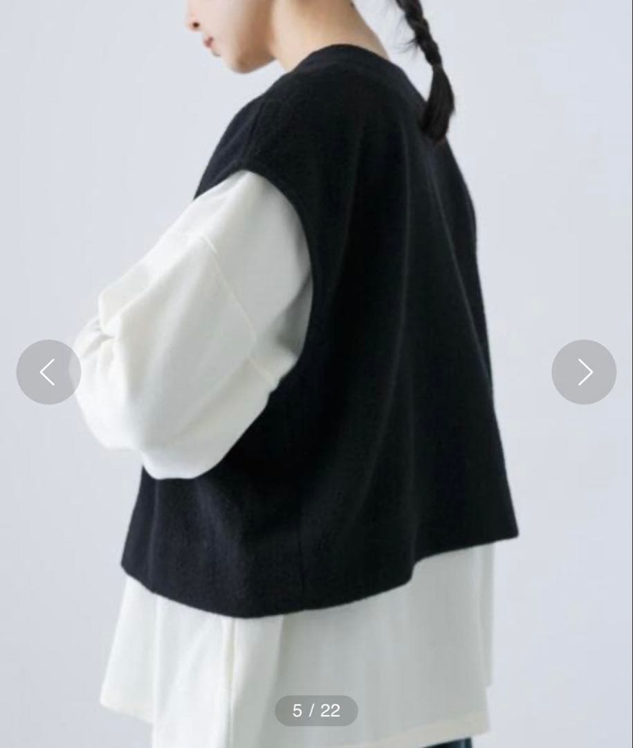 【かぐれ】ナッピングウール2wayベスト