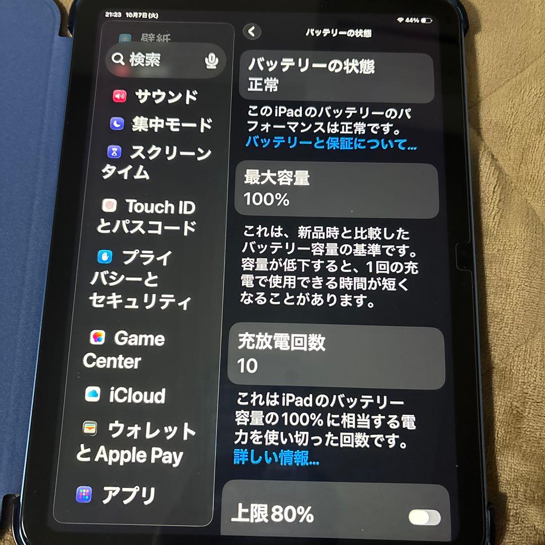 Apple iPad (A16) 128GB Wi-Fi 本体