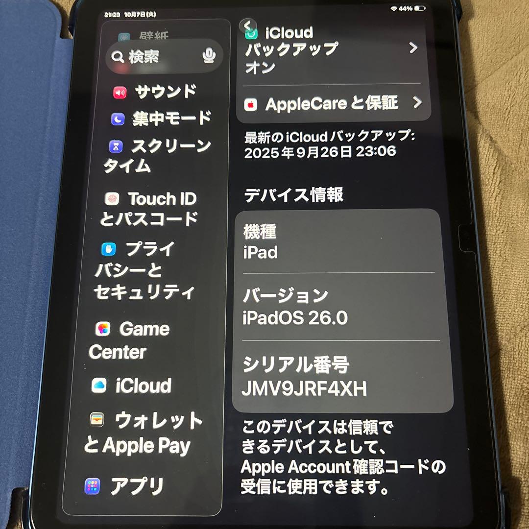 Apple iPad (A16) 128GB Wi-Fi 本体