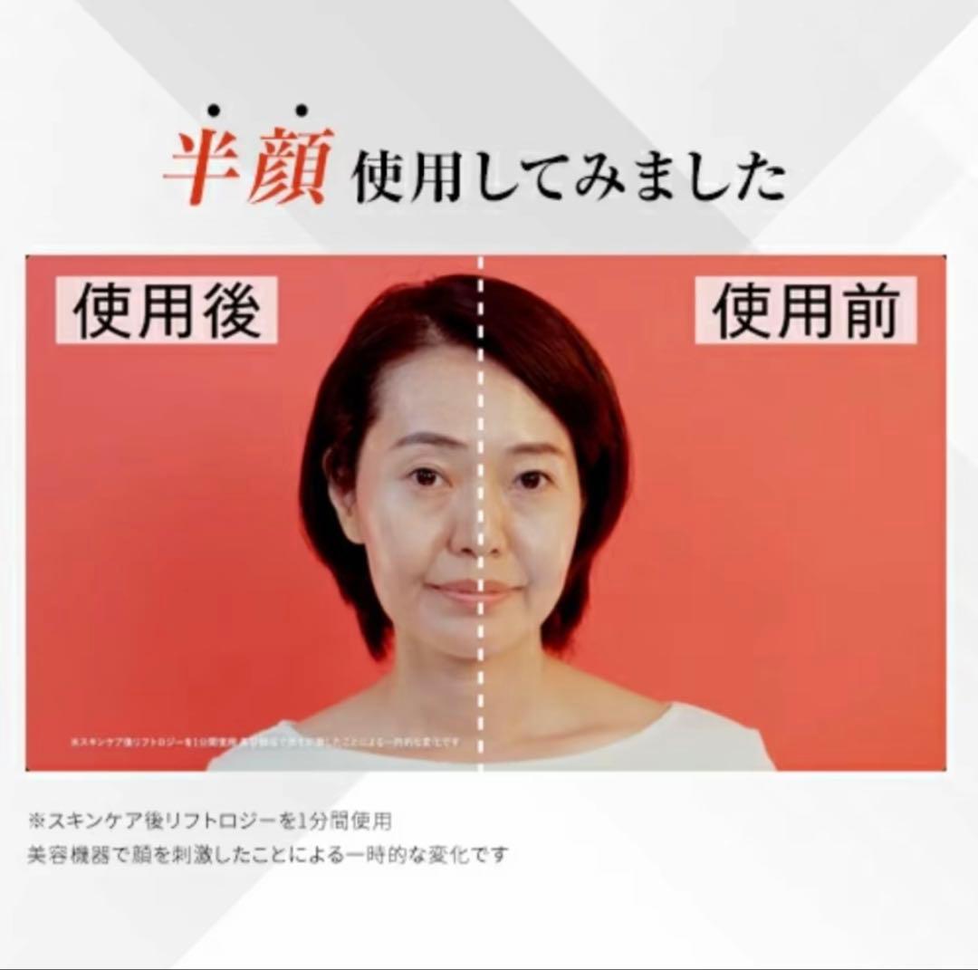 【ヤーマン】リフトロジー付属品：フローレスセラム ハイドレイティング