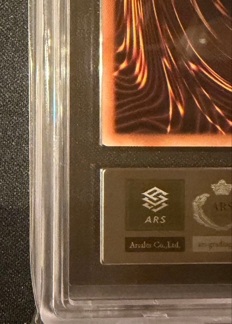 【海馬セット ブルーアイズ シークレット 25th】ARS10 ⭐︎五つ目個体