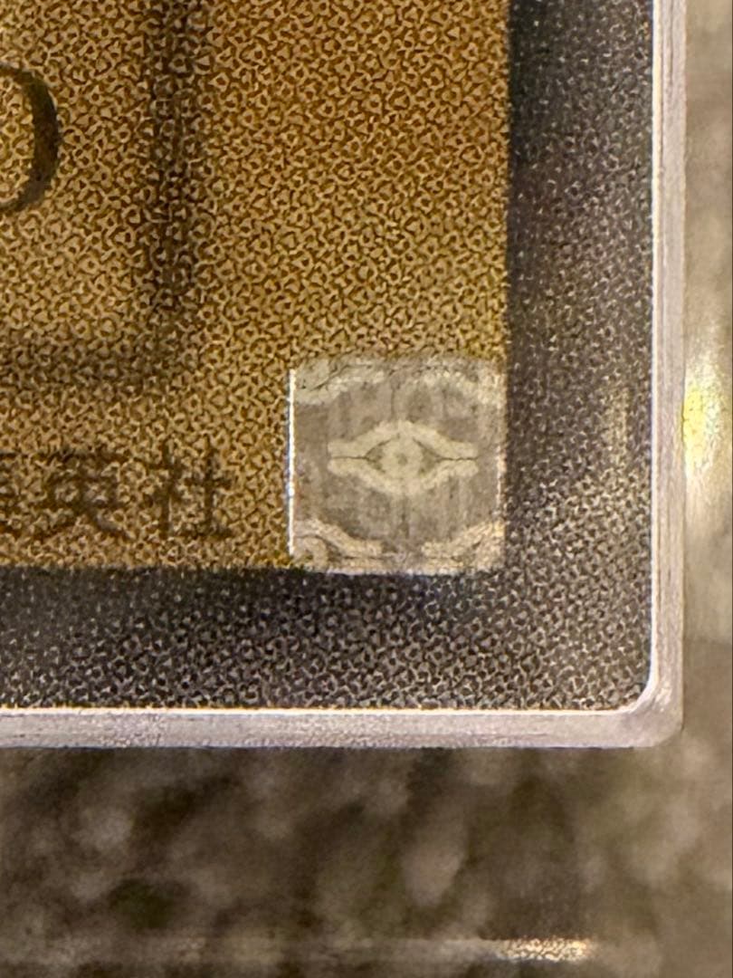 【海馬セット ブルーアイズ シークレット 25th】ARS10 ⭐︎五つ目個体