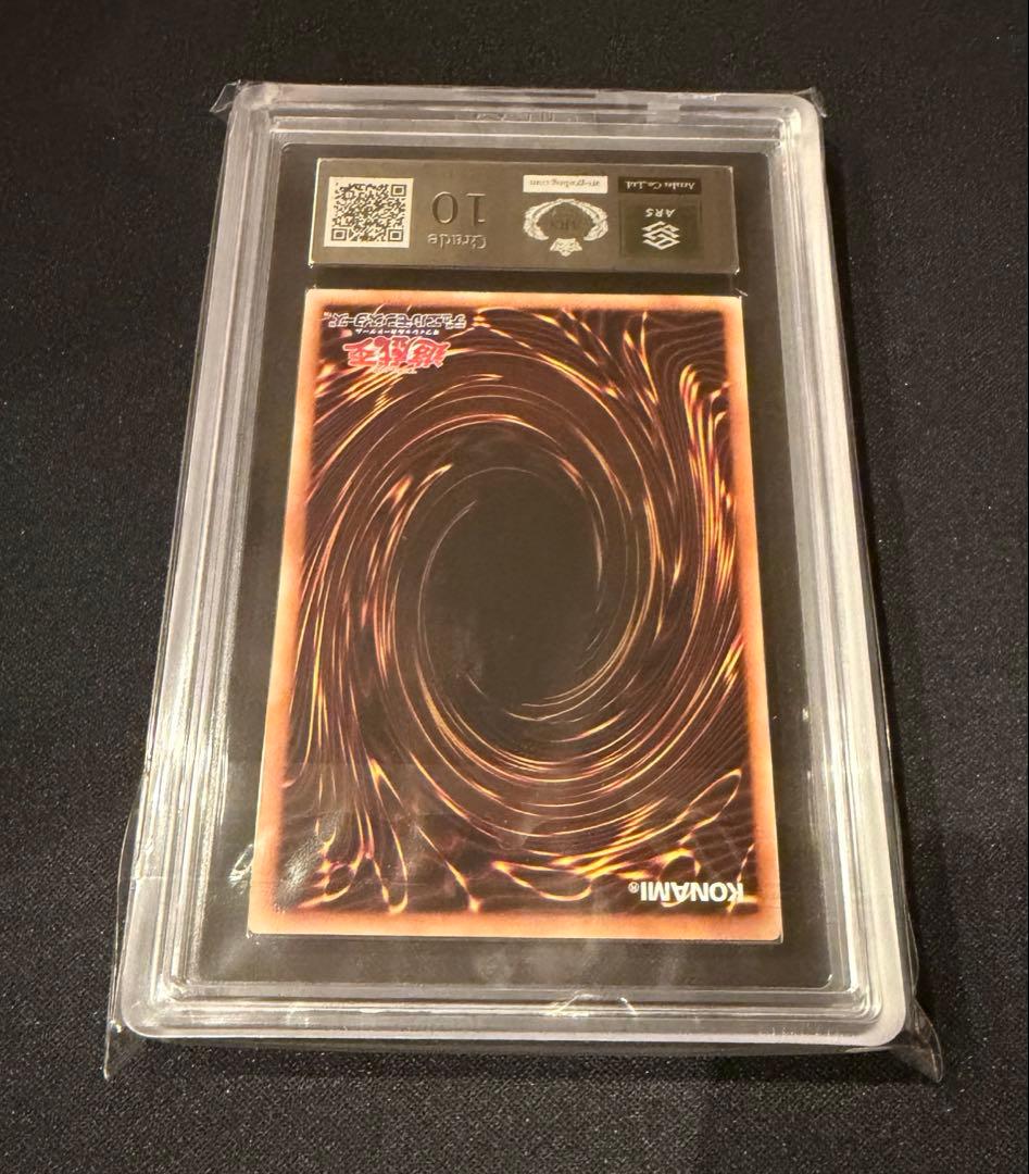 【海馬セット ブルーアイズ シークレット 25th】ARS10 ⭐︎五つ目個体