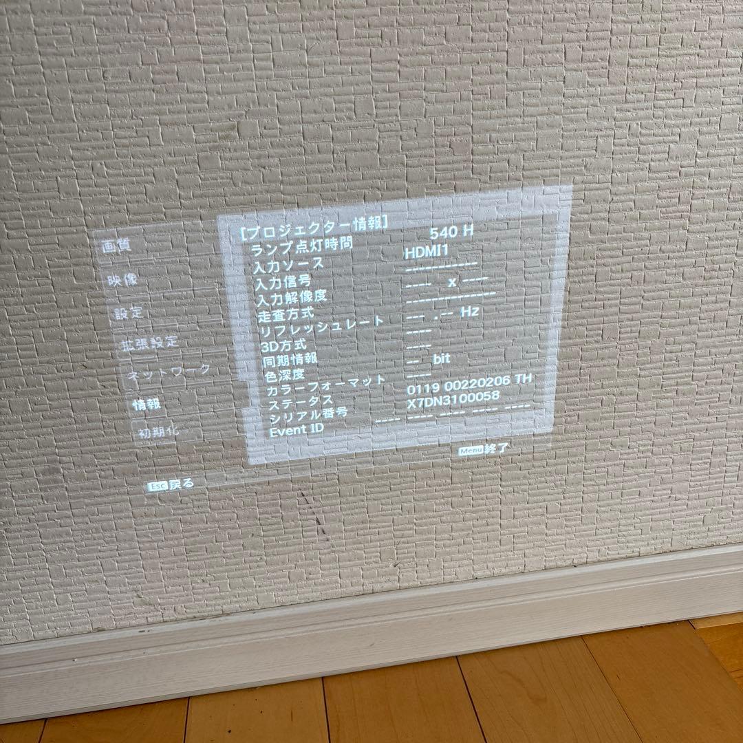 EPSON EH-TW7000 プロジェクター本体