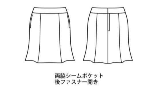ボンマックス 事務服 ジャケット スカート 上下セットブラック×ブルー 13号