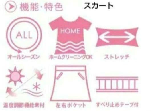 ボンマックス 事務服 ジャケット スカート 上下セットブラック×ブルー 13号