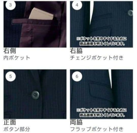 ボンマックス 事務服 ジャケット スカート 上下セットブラック×ブルー 13号