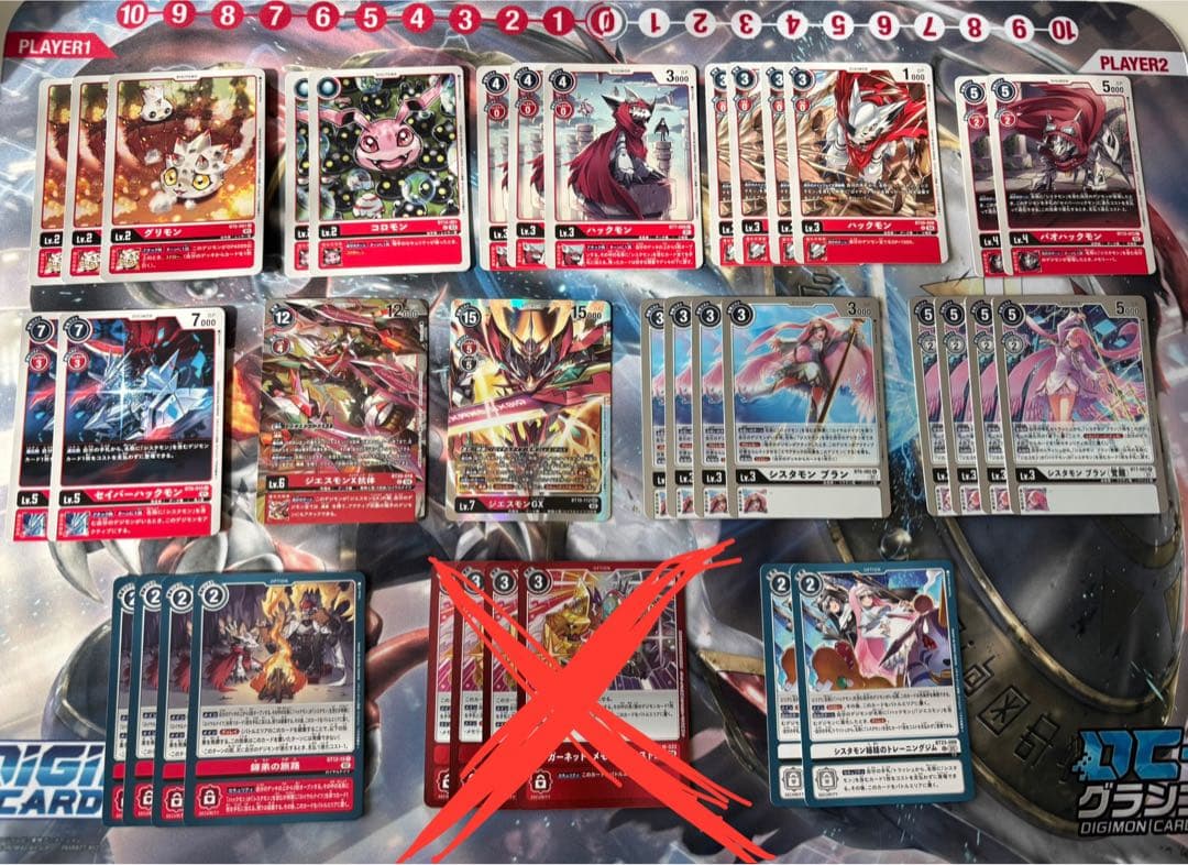 ジエスモンデッキパーツ　デジモンカード