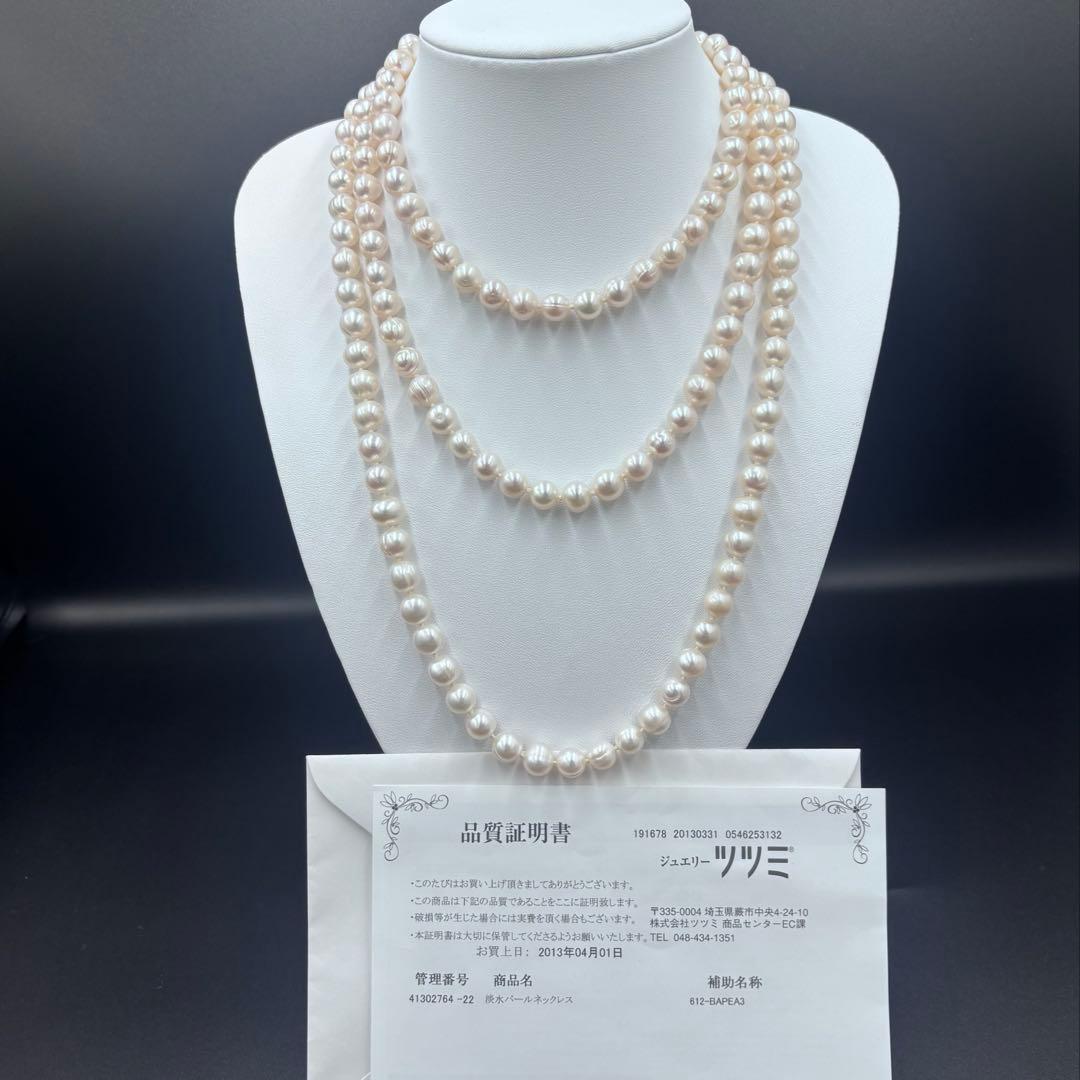 ジュエリーツツミ/干渉色◎ 大珠ロングパールネックレス 2連3連 オールノット