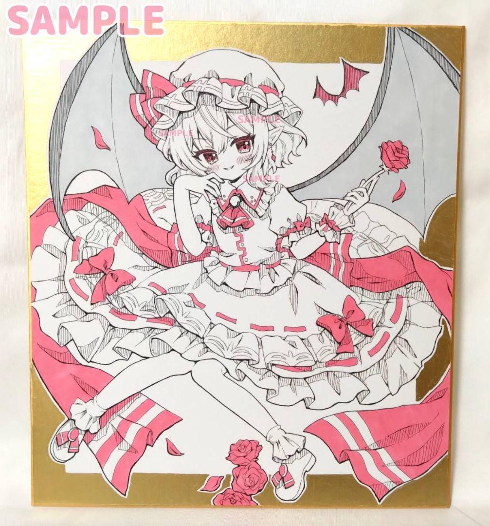 手描きイラスト 色紙 東方Project レミリア