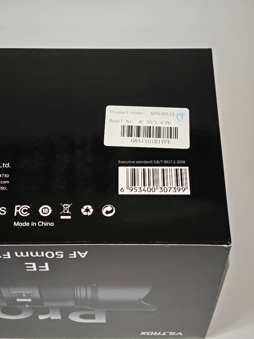 VILTROX AF 50mm F1.4 PRO FE(Sony Eマウント )