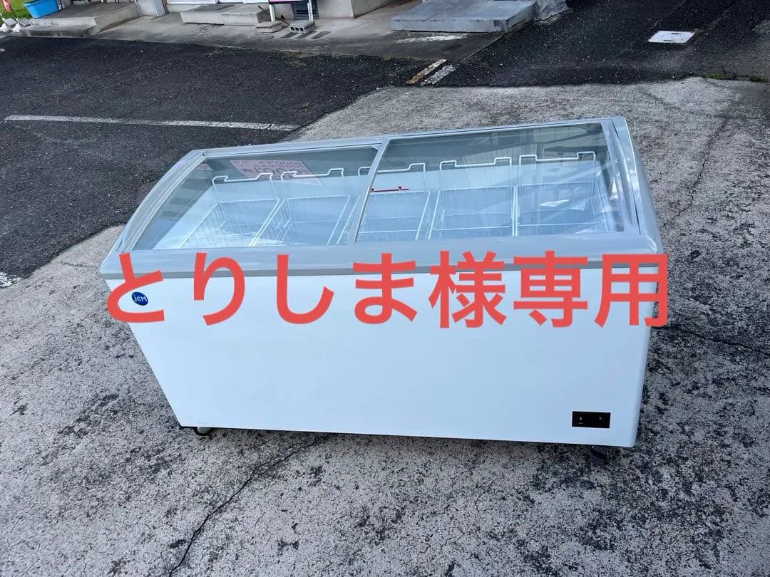美品★JCM 業務用330L冷凍ショーケース【JCMCS-330L】23年
