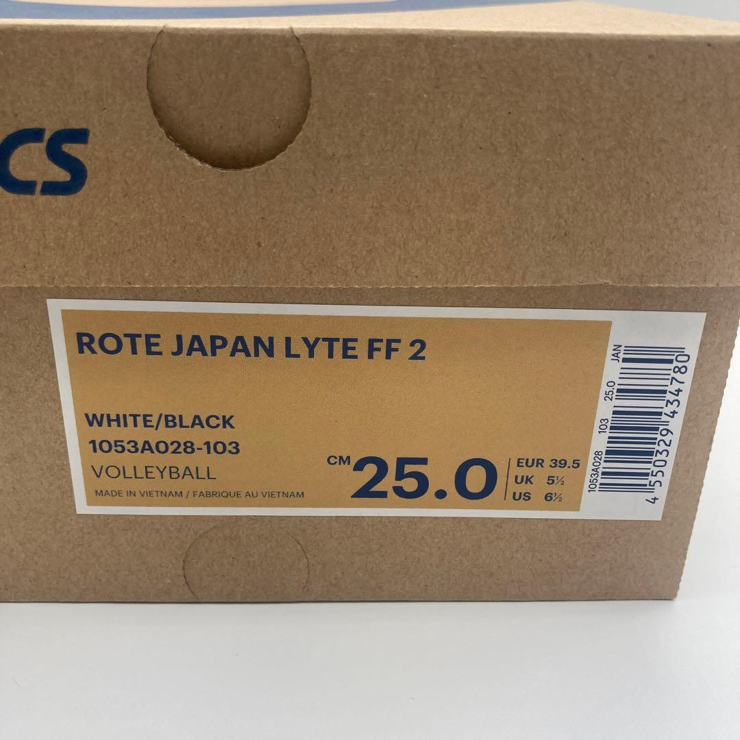 asics バレーボールシューズ ホワイト/ブラック/ゴールド　25.0㎝