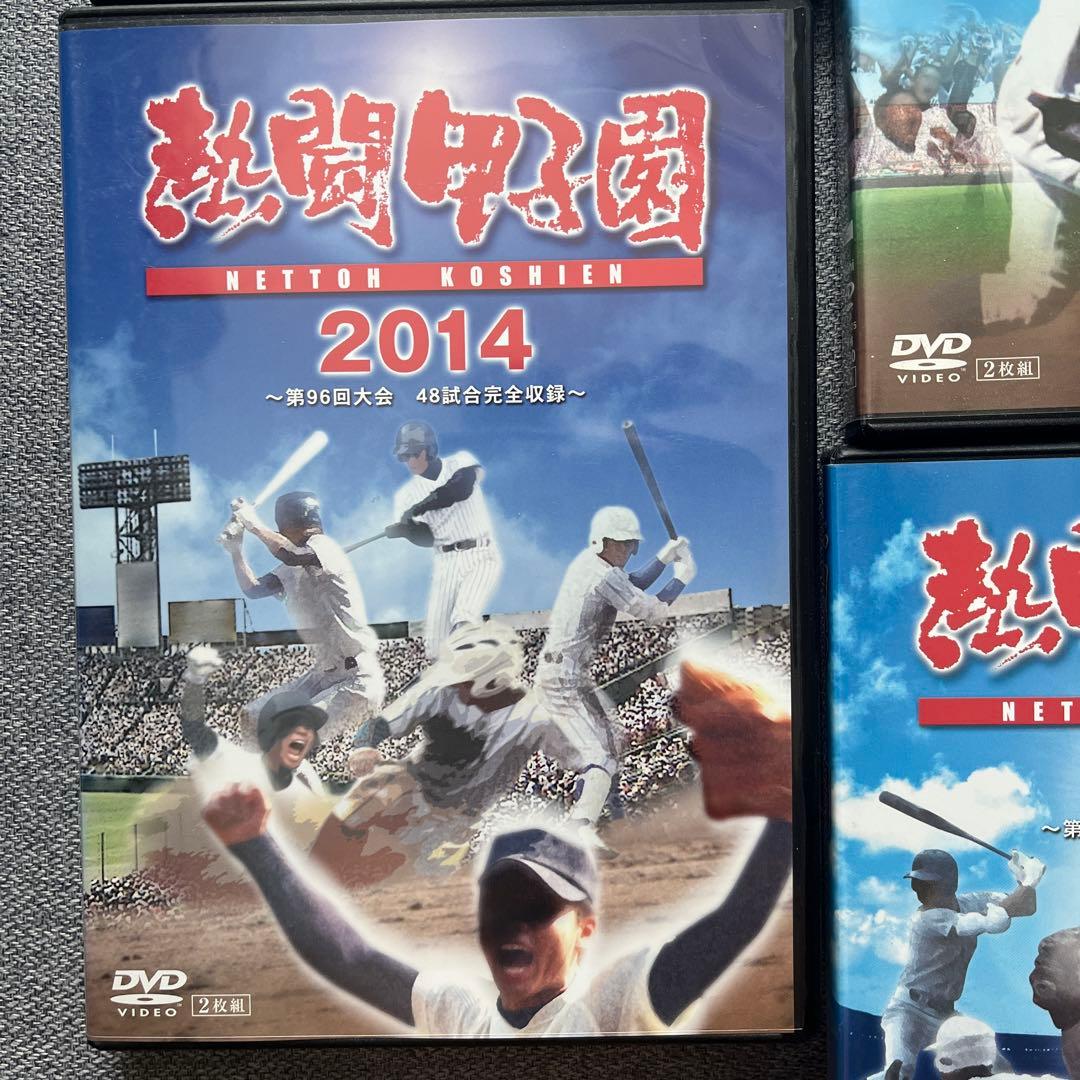 熱闘甲子園　2009,2011〜2016 7枚セット