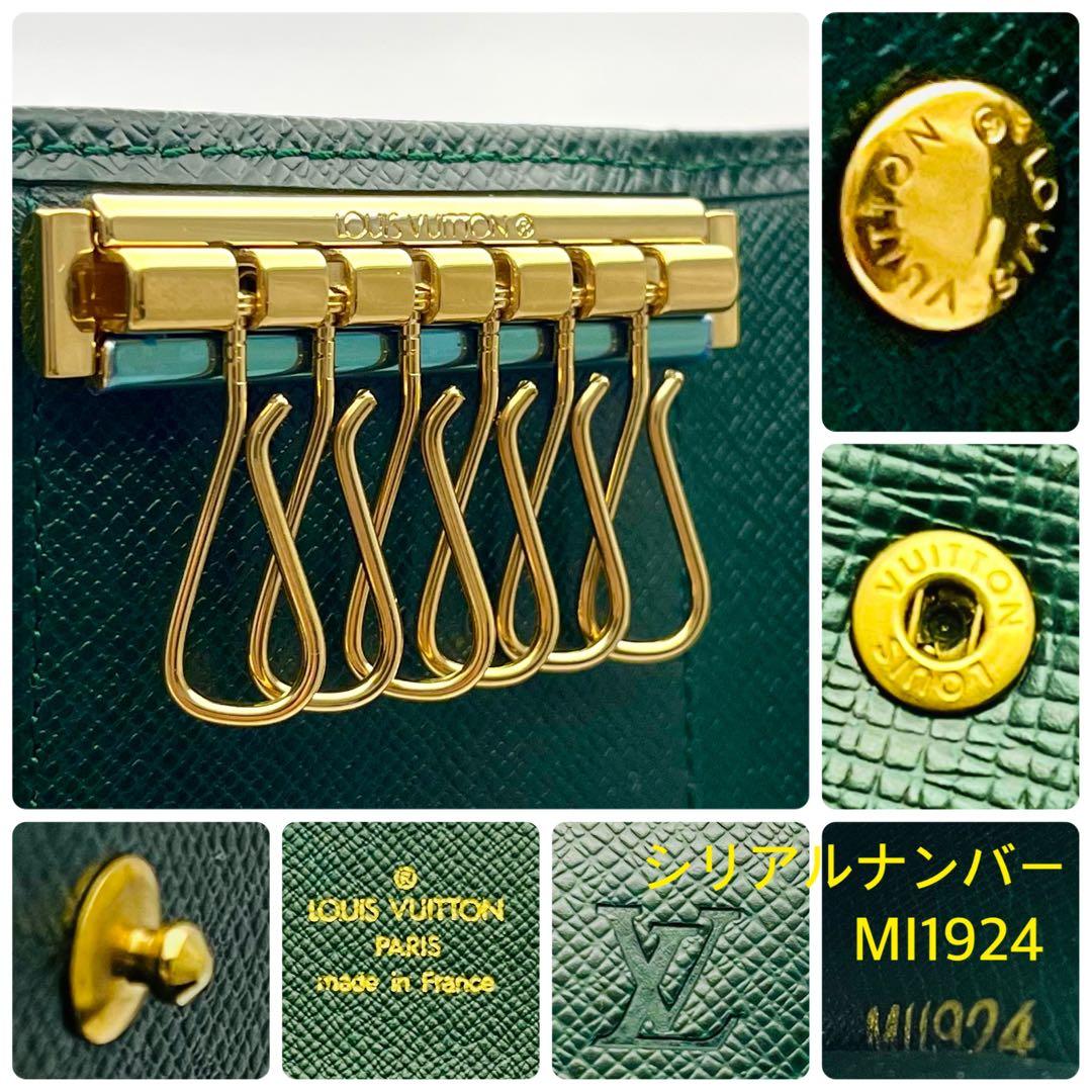 ルイ ヴィトン キーケース ミュルティクレ6 タイガ　グリーン