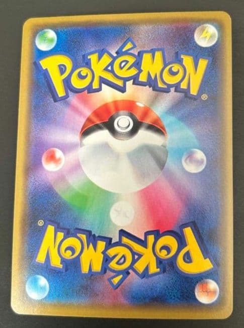 漫才ごっこピカチュウ：ポケモンセンターオーサカDX オープン記念 おいかぜキャ…