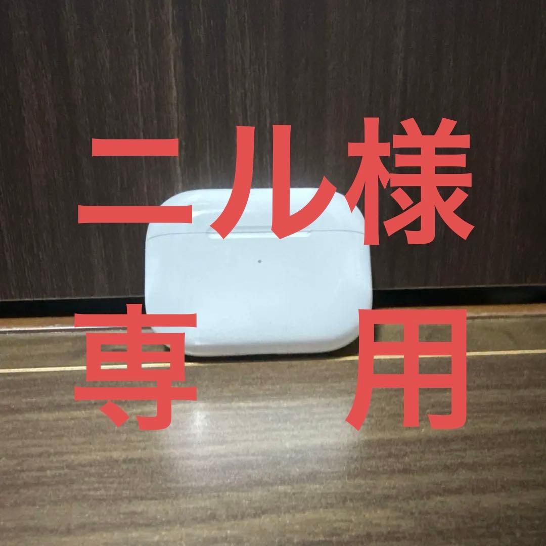 AirPods Pro(Lightning)　第二世代