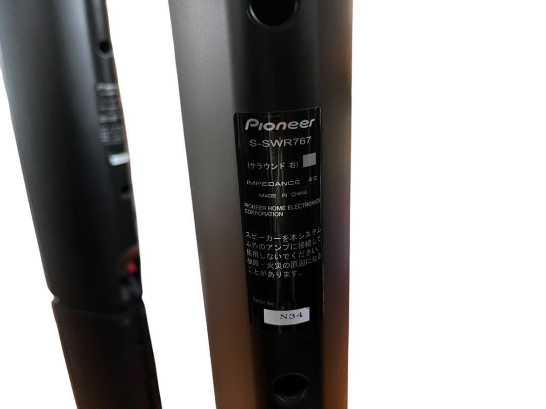 Pioneer S-SWR767 サラウンドスピーカー 4本セット トールボーイ