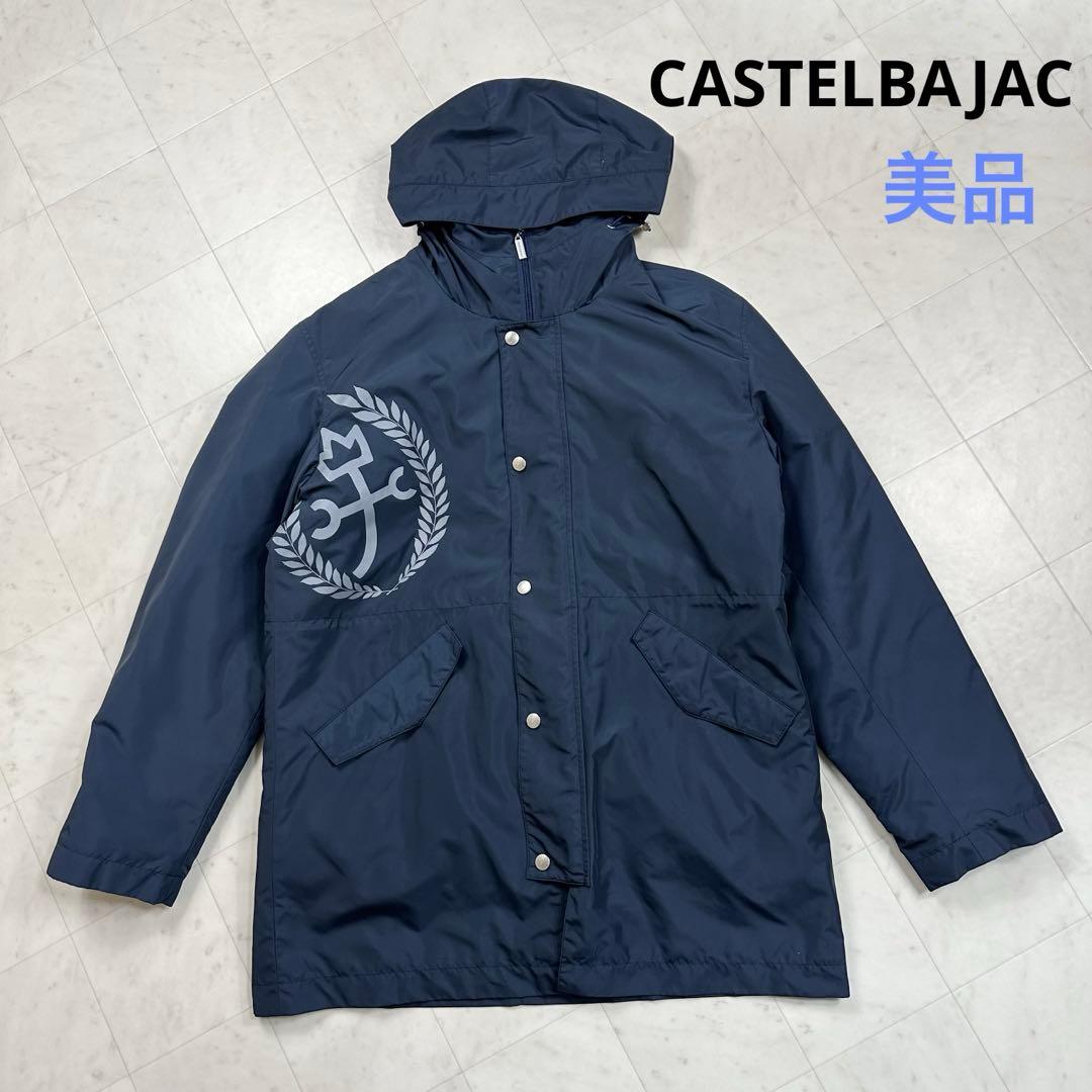 〈美品〉CASTELBAJAC カステルバジャック【L】3Wayダウンジャケット