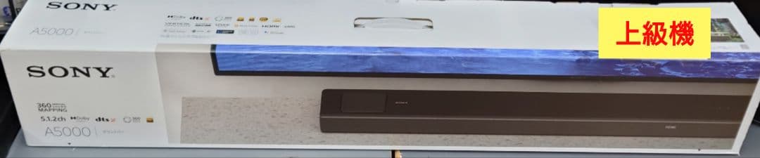 ■■【箱・取説・リモコン・電源AC付】SONY　HT-A5000　サウンドバー