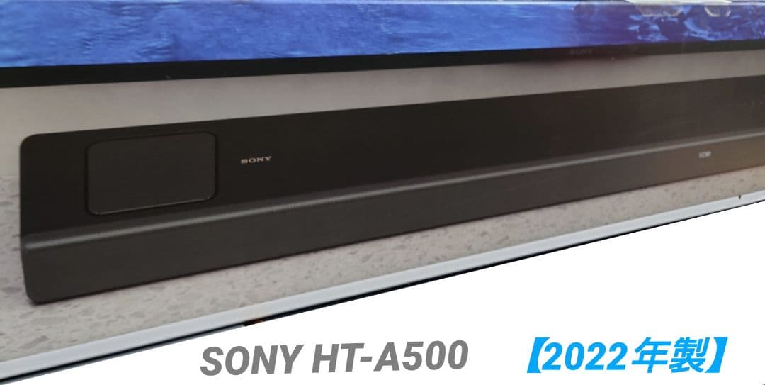 ■■【箱・取説・リモコン・電源AC付】SONY　HT-A5000　サウンドバー
